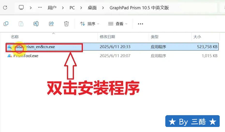 屏幕截图 2025-06-12 033709.png