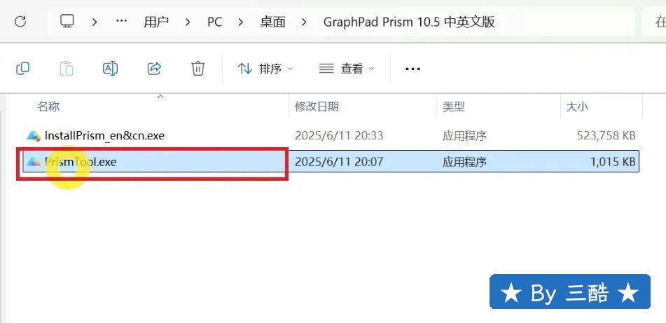 屏幕截图 2025-06-12 033839.png