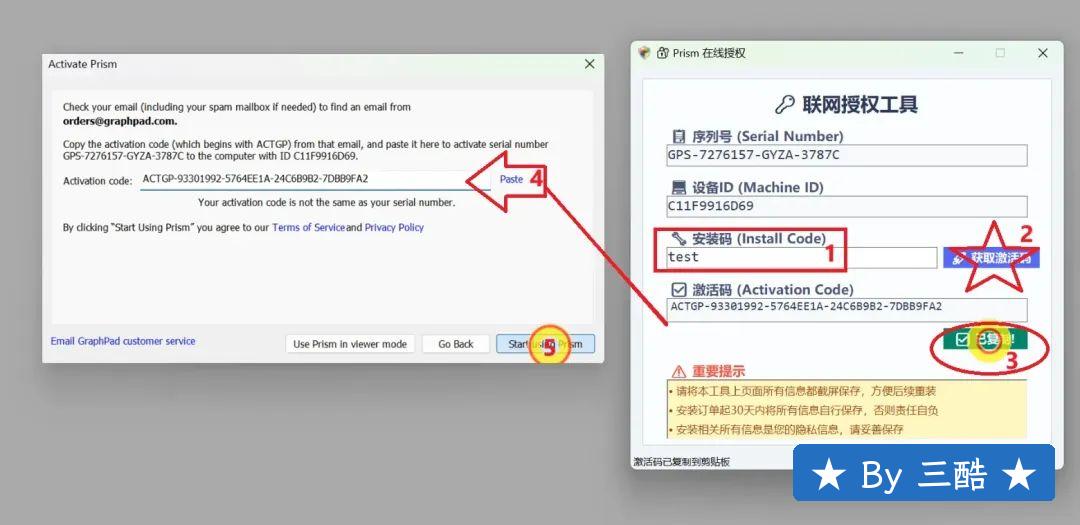 屏幕截图 2025-06-12 033907.png