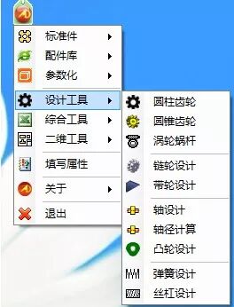 迈迪工具集6使用方法.jpg