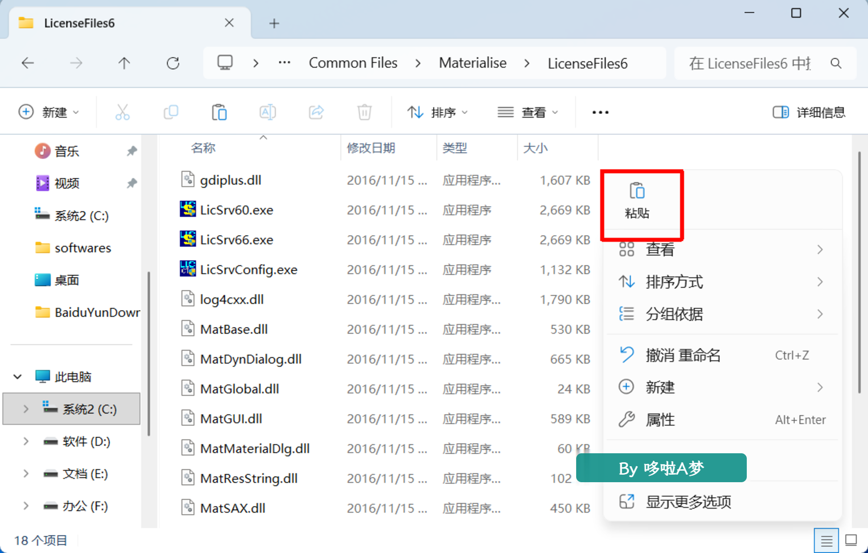 文章图片