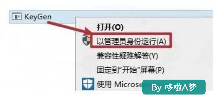 齿轮传动CAE党福音!KISSsoft 2025安装教程
