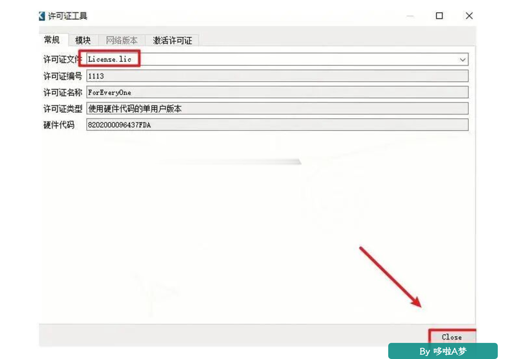 齿轮传动CAE党福音!KISSsoft 2025安装教程