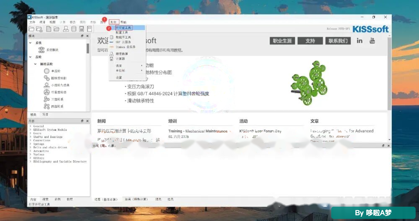 文章图片
